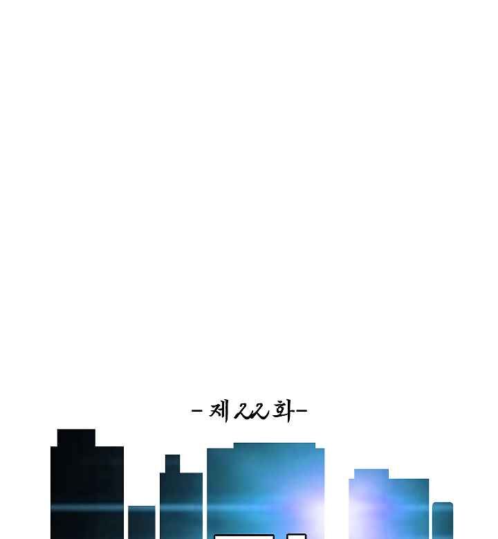 Read Rooftop Sword Master Manga Online