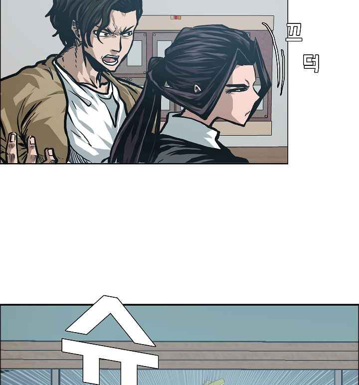 Read Rooftop Sword Master Manga Online