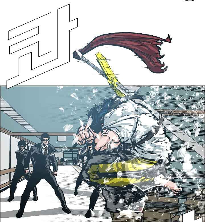 Read Rooftop Sword Master Manga Online