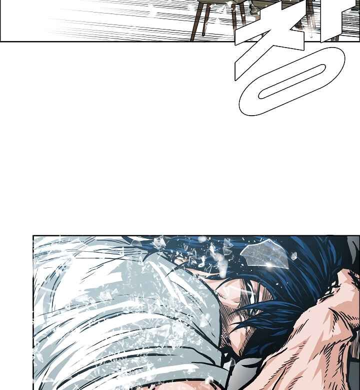 Read Rooftop Sword Master Manga Online