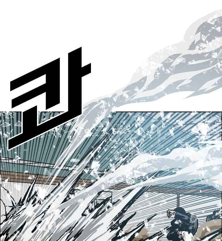 Read Rooftop Sword Master Manga Online