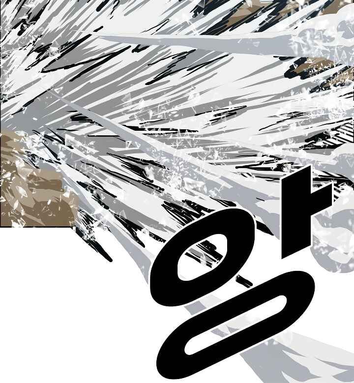 Read Rooftop Sword Master Manga Online