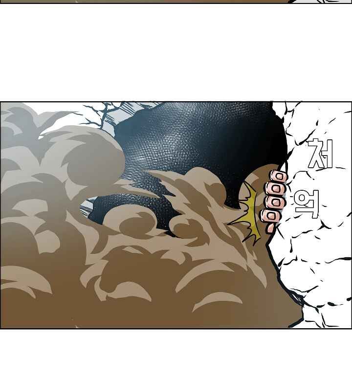 Read Rooftop Sword Master Manga Online