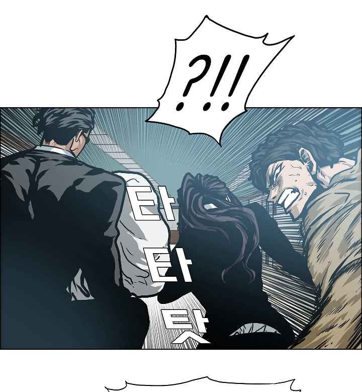 Read Rooftop Sword Master Manga Online