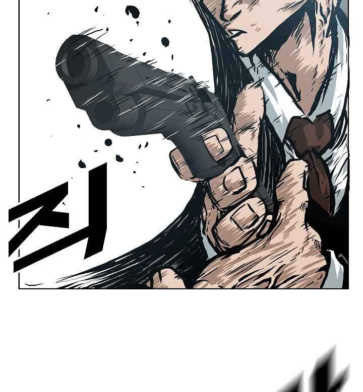 Read Rooftop Sword Master Manga Online