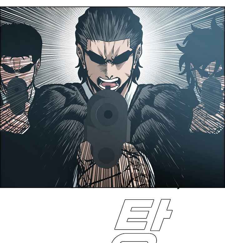 Read Rooftop Sword Master Manga Online