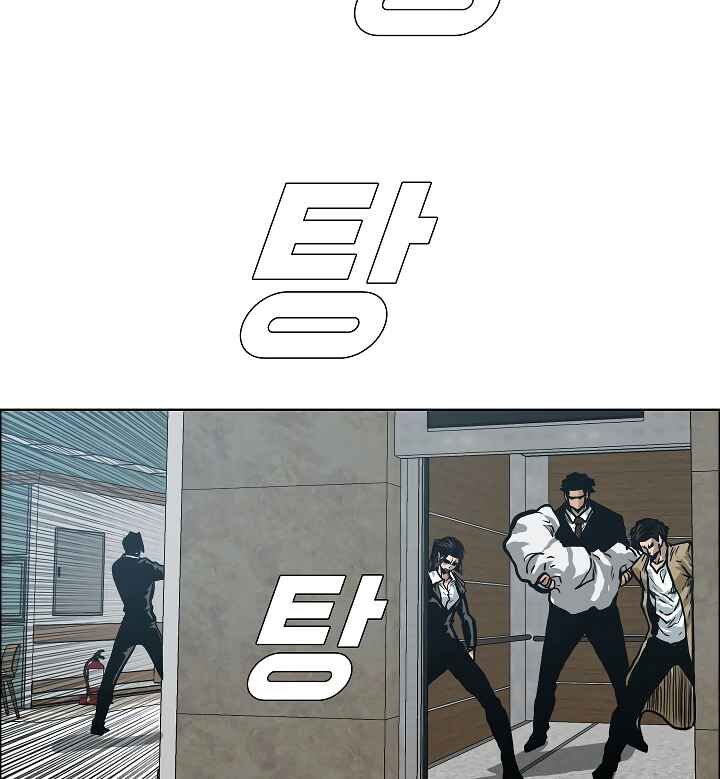 Read Rooftop Sword Master Manga Online