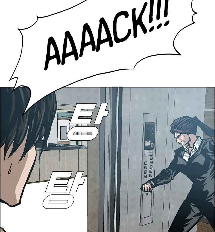 Read Rooftop Sword Master Manga Online