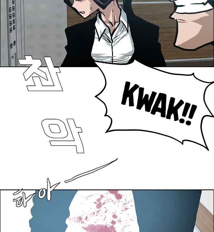 Read Rooftop Sword Master Manga Online