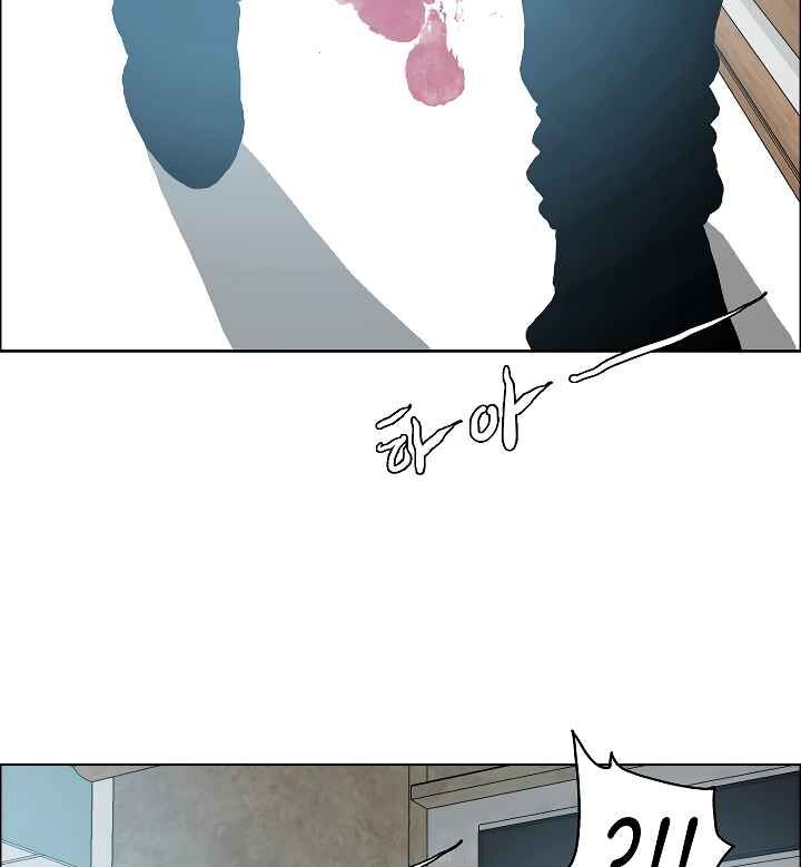 Read Rooftop Sword Master Manga Online