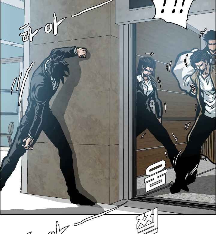 Read Rooftop Sword Master Manga Online