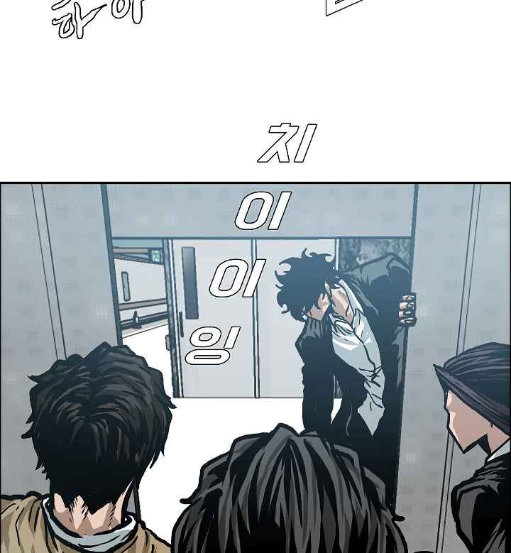 Read Rooftop Sword Master Manga Online