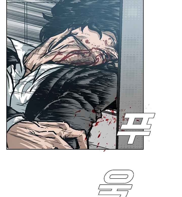 Read Rooftop Sword Master Manga Online