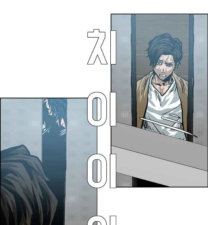 Read Rooftop Sword Master Manga Online