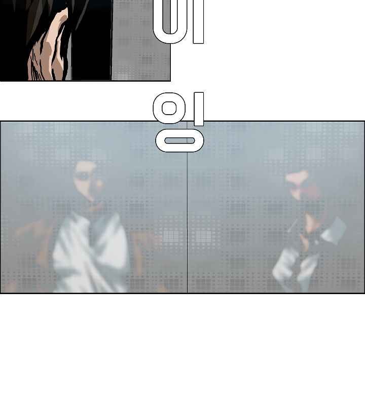 Read Rooftop Sword Master Manga Online