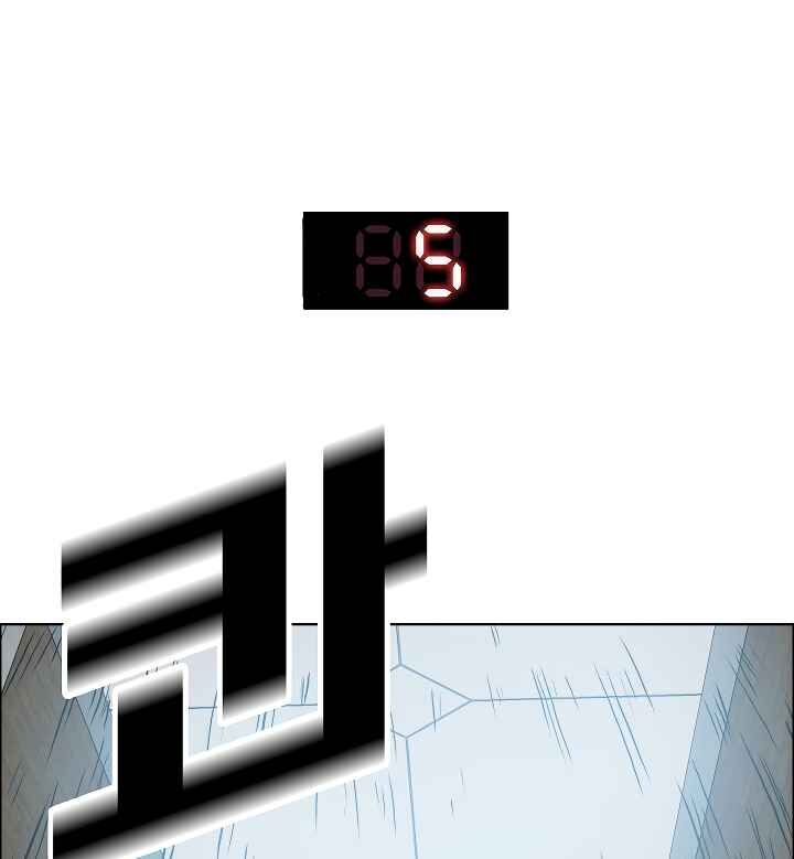 Read Rooftop Sword Master Manga Online