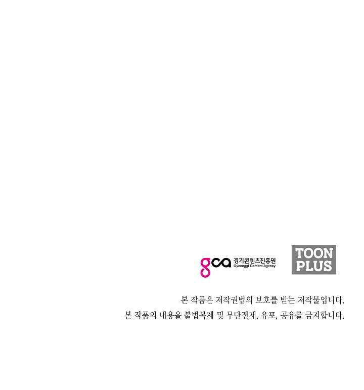 Read Rooftop Sword Master Manga Online