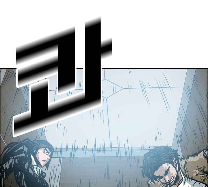 Read Rooftop Sword Master Manga Online