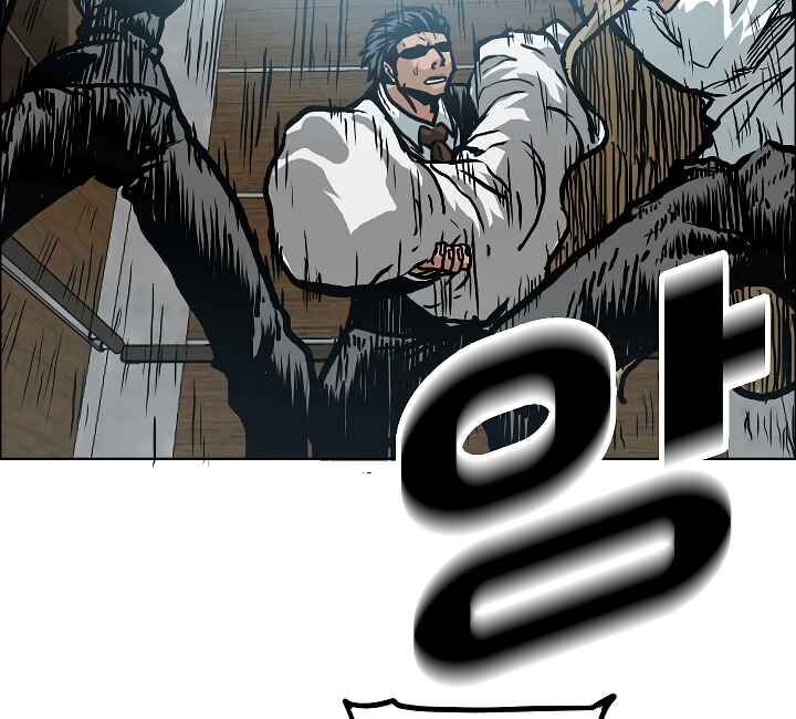 Read Rooftop Sword Master Manga Online