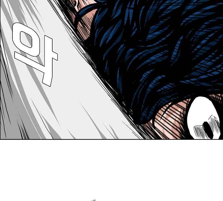 Read Rooftop Sword Master Manga Online