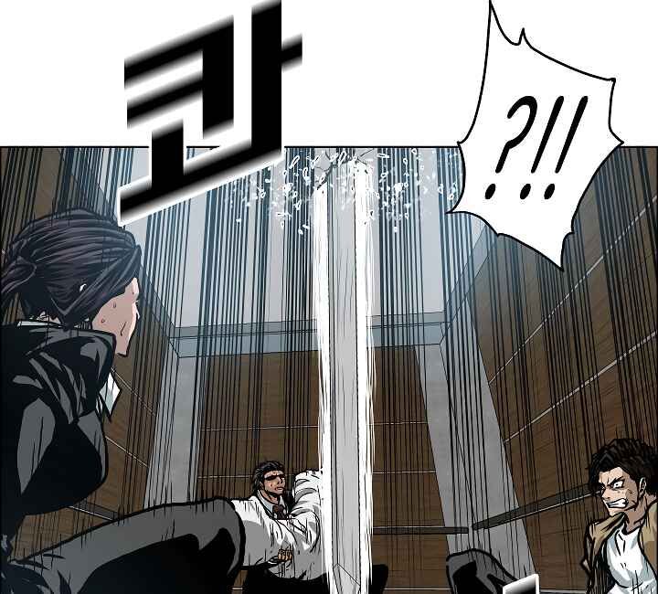 Read Rooftop Sword Master Manga Online