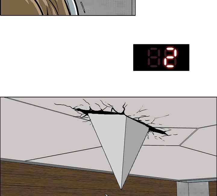 Read Rooftop Sword Master Manga Online