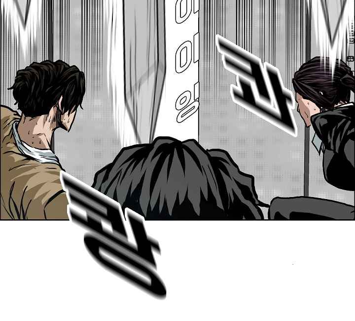 Read Rooftop Sword Master Manga Online