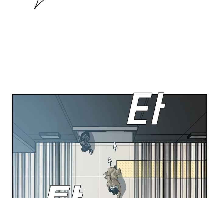 Read Rooftop Sword Master Manga Online