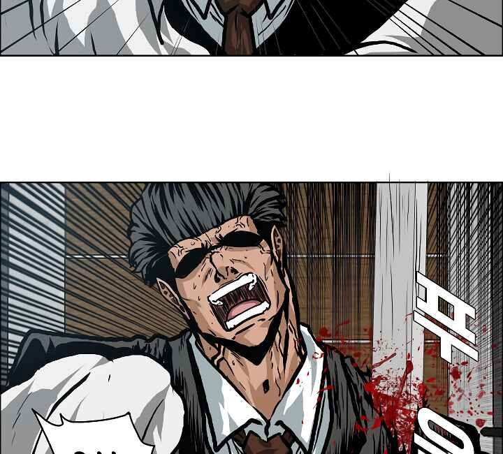 Read Rooftop Sword Master Manga Online