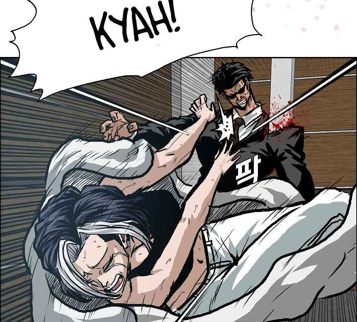 Read Rooftop Sword Master Manga Online