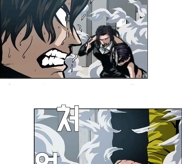 Read Rooftop Sword Master Manga Online