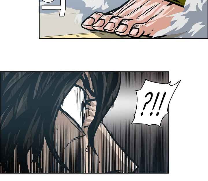 Read Rooftop Sword Master Manga Online