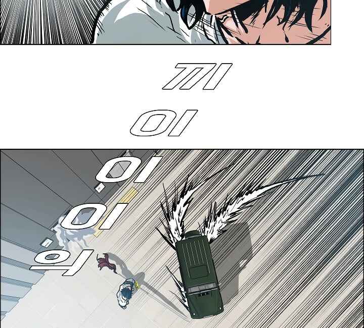 Read Rooftop Sword Master Manga Online