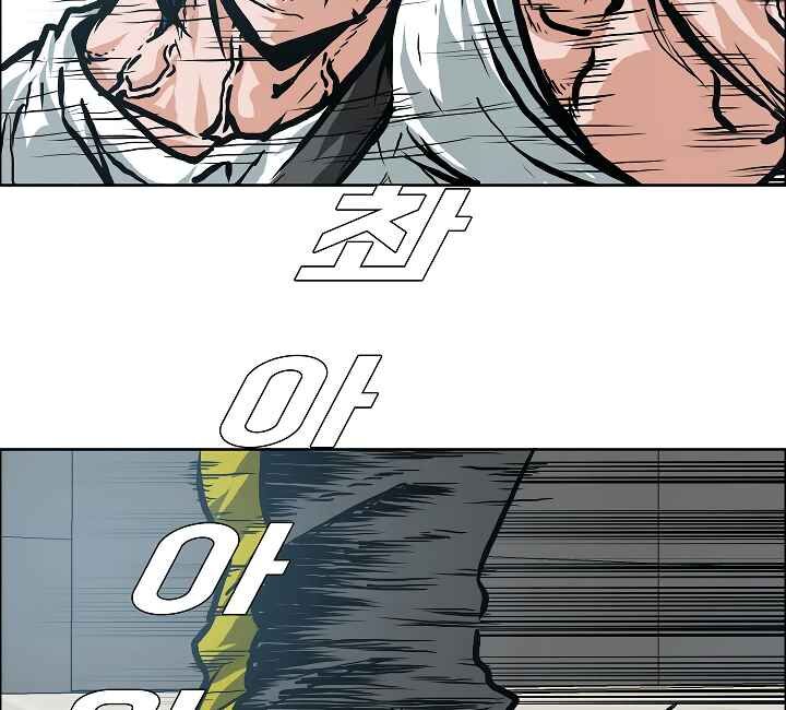 Read Rooftop Sword Master Manga Online