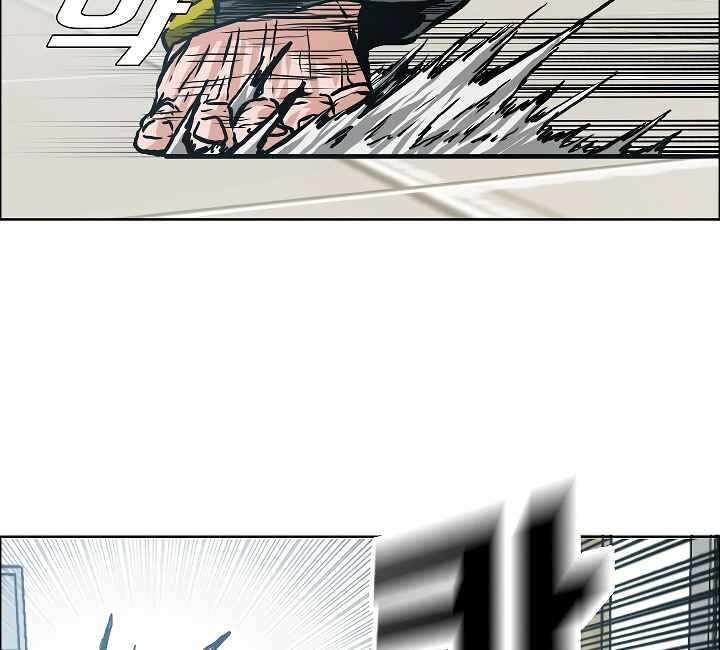 Read Rooftop Sword Master Manga Online