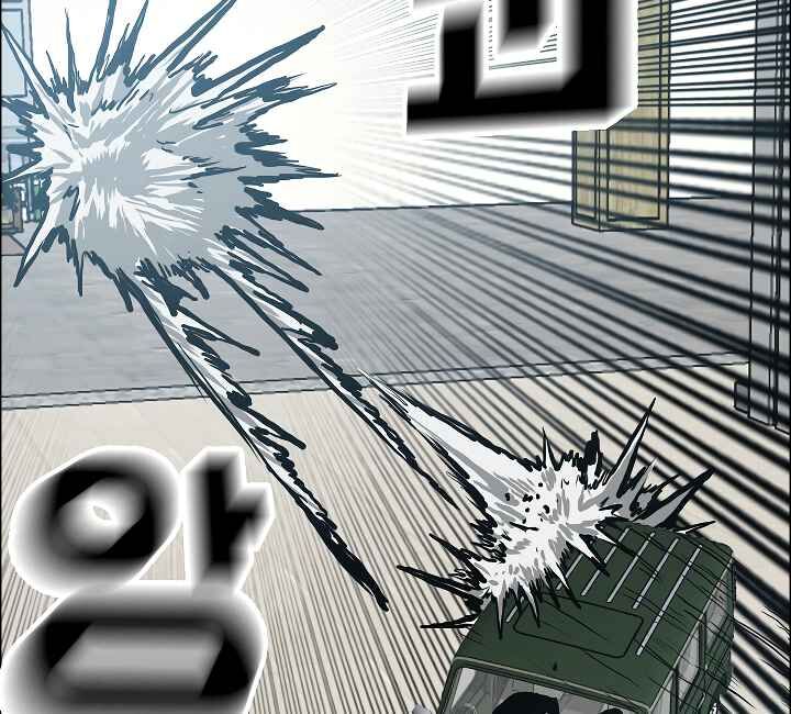 Read Rooftop Sword Master Manga Online