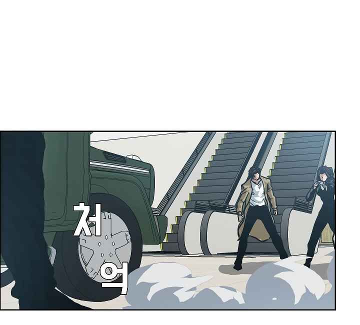 Read Rooftop Sword Master Manga Online