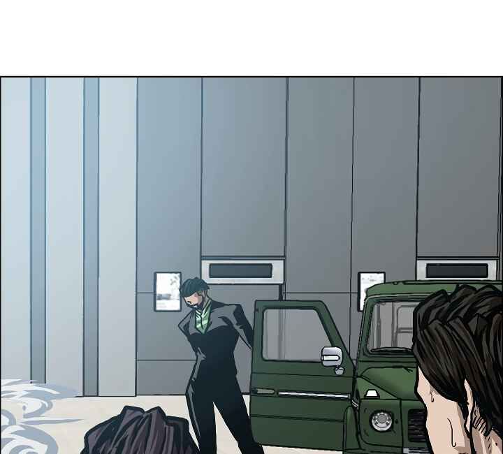 Read Rooftop Sword Master Manga Online