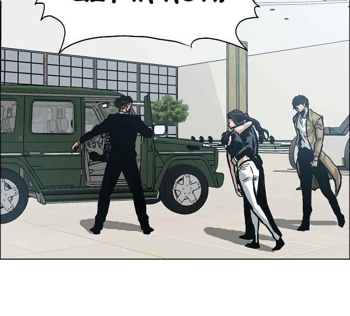 Read Rooftop Sword Master Manga Online