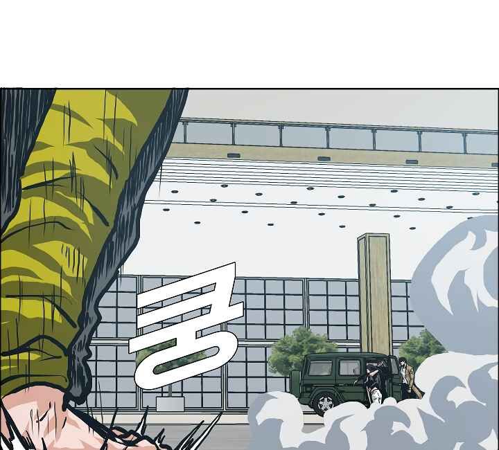 Read Rooftop Sword Master Manga Online