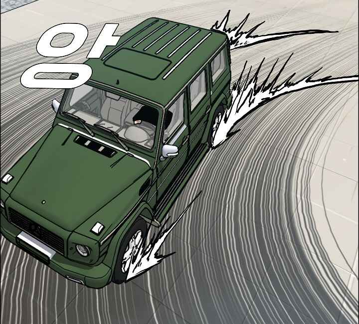 Read Rooftop Sword Master Manga Online