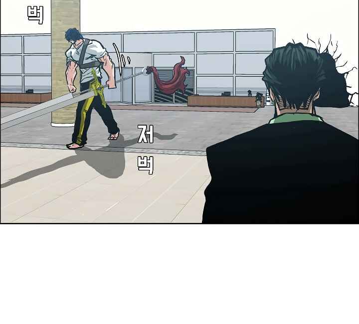 Read Rooftop Sword Master Manga Online