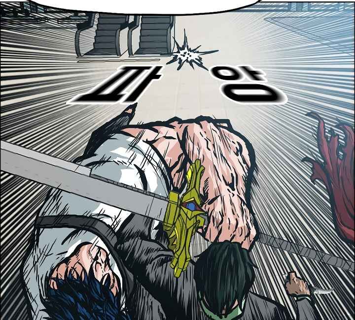 Read Rooftop Sword Master Manga Online