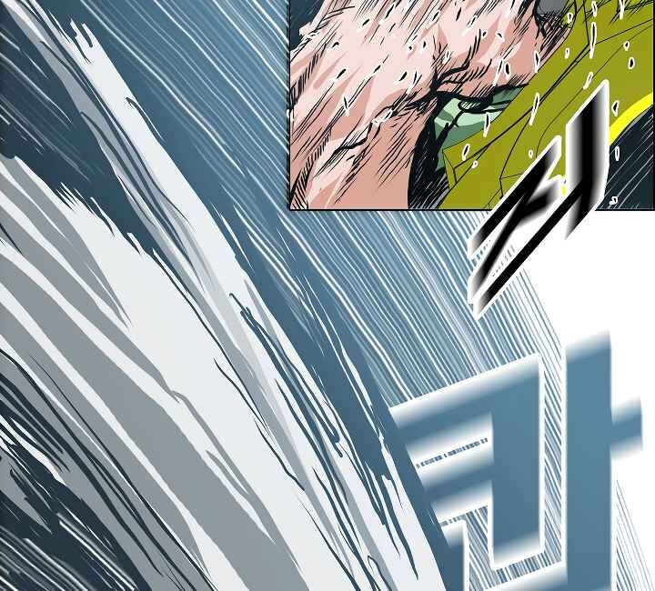 Read Rooftop Sword Master Manga Online