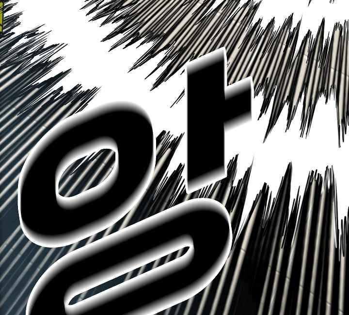 Read Rooftop Sword Master Manga Online