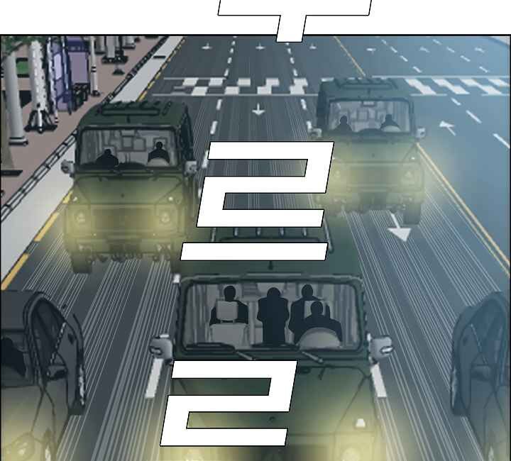 Read Rooftop Sword Master Manga Online