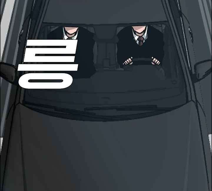 Read Rooftop Sword Master Manga Online