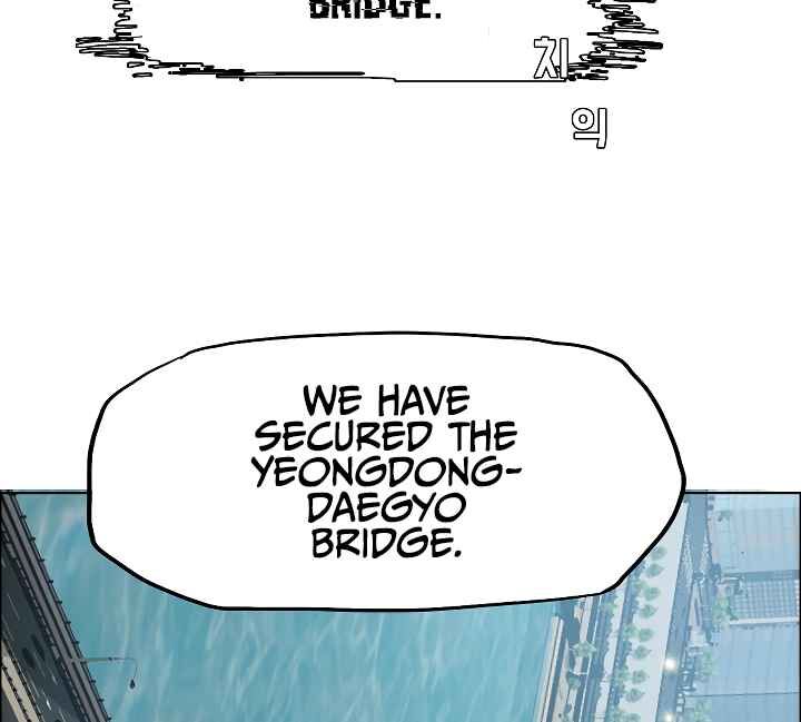 Read Rooftop Sword Master Manga Online