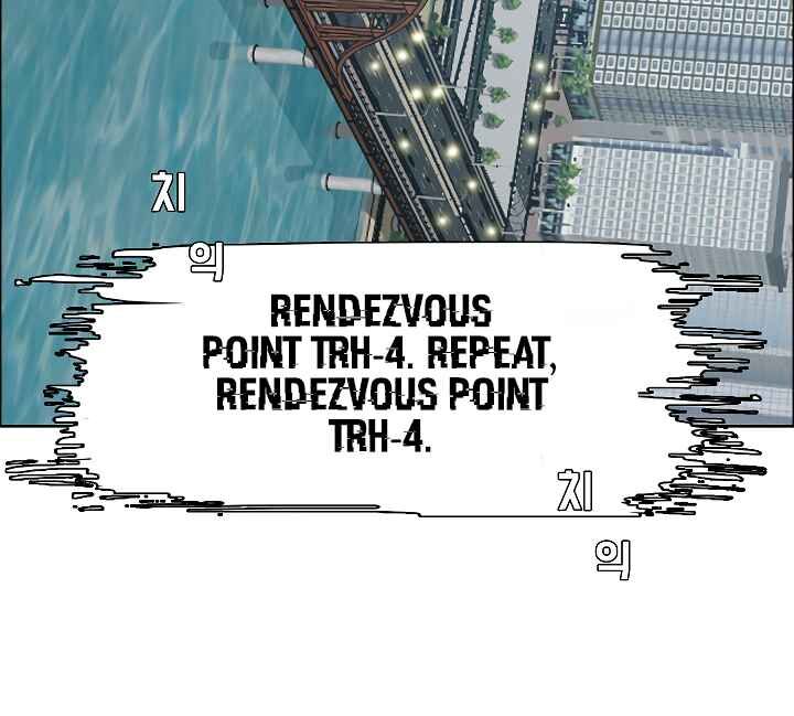 Read Rooftop Sword Master Manga Online