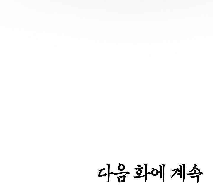 Read Rooftop Sword Master Manga Online